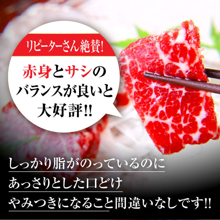 馬刺し お歳暮 2022 肉 御歳暮 熊本 国産 中トロ 霜降りフェア 50g 約50g×1 約1人前 馬肉 ギフト 食べ物 おつまみ  熊本馬刺し専門店 利他フーズ :1102:熊本の馬刺し専門店 利他フーズ - 通販 - Yahoo!ショッピング