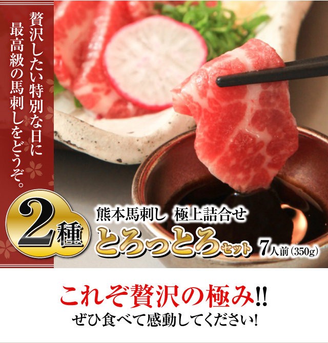 市場 ふるさと納税 牛肉よりヘルシー 冷凍 熊本肥育 馬レバ刺し150g レバー 馬肉 50g×3 絶品 肉