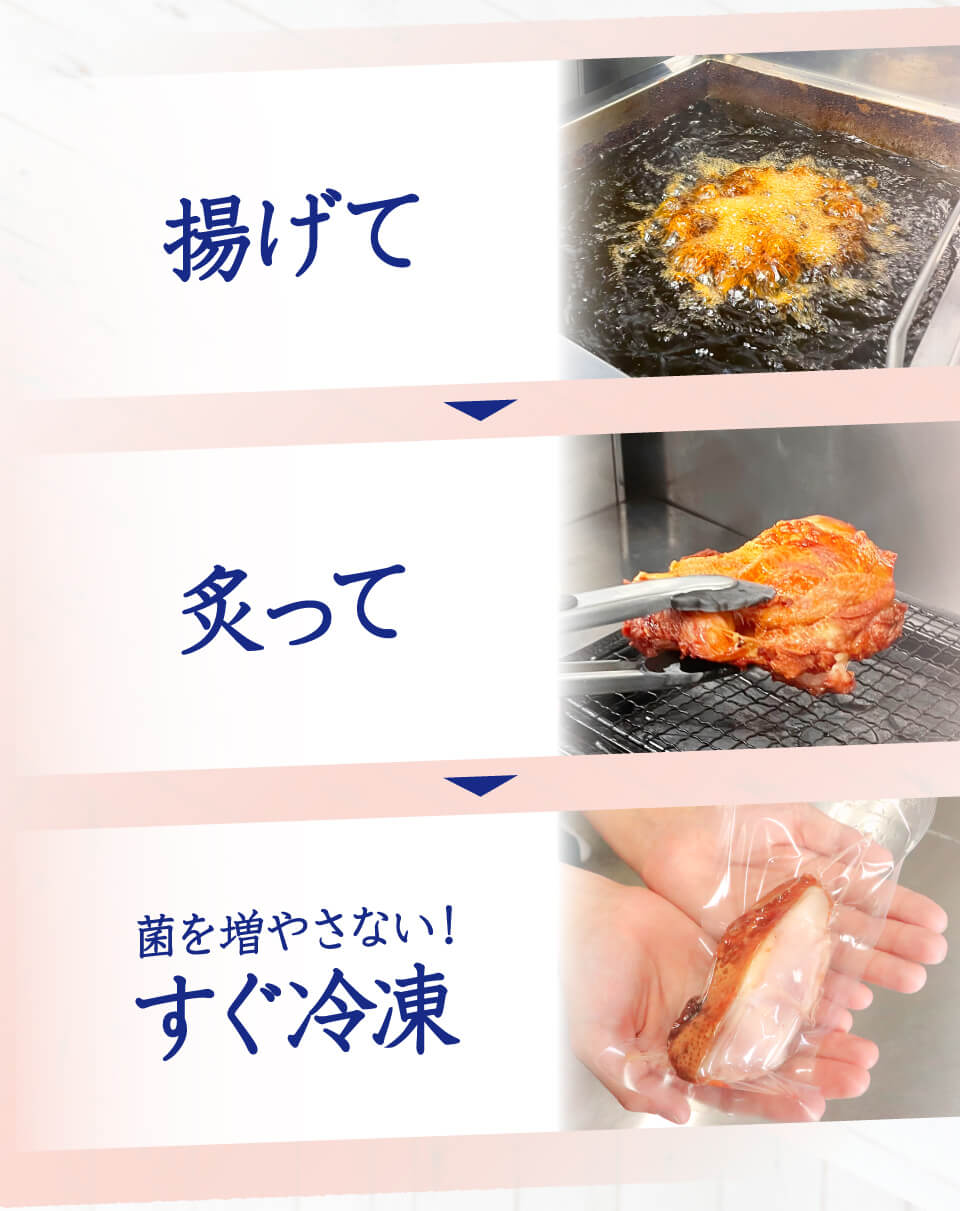 鳥刺し 九州産 国産 鳥のたたき 柑橘ポン酢付き 300g (3パック) 鶏肉 鶏たたき 鳥 むね肉 刺身 味付き タタキ 父の日 ギフト｜ritafoods-basasi｜09