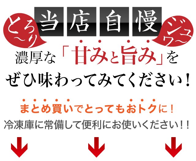 まとめ買いでとってもおトクに！冷凍庫に常備して便利にお使いください！！