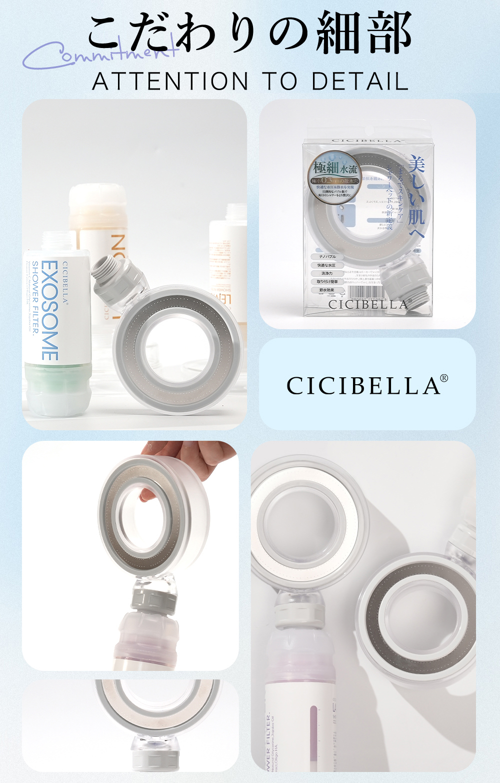CICIBELLA 2025新発売 シャワーフィルター ビタミンc 1-2ヶ月間使用