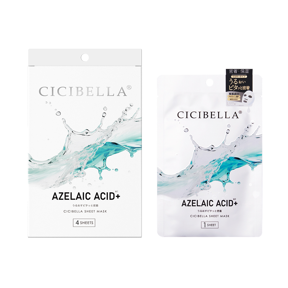 CICIBELLA シシベラ プレミアムミルキーマスク 4枚入り PDRN EXOSOME