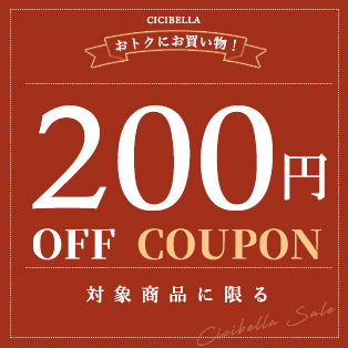 RITA-FORTUNAの「＼対象商品限定／mskblt20立体３Dマスク1点以上ご購入で200円OFF割引！」のクーポン