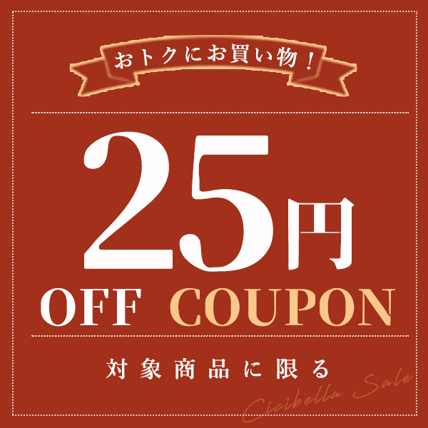 RITA-FORTUNAの「＼対象商品限定／mskbh50-1血色マスク4点以上ご購入で25円OFF割引！」のクーポン