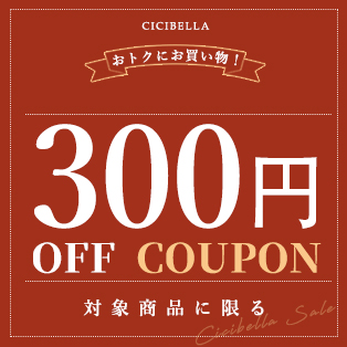 RITA-FORTUNAの「＼対象商品限定／mskblt20立体３Dマスク3点以上ご購入で300円OFF割引！」のクーポン