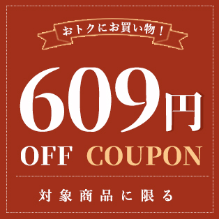 RITA-FORTUNAの「＼対象商品限定／mskkf20立体マスク60点以上ご購入で609円OFF割引！」のクーポン