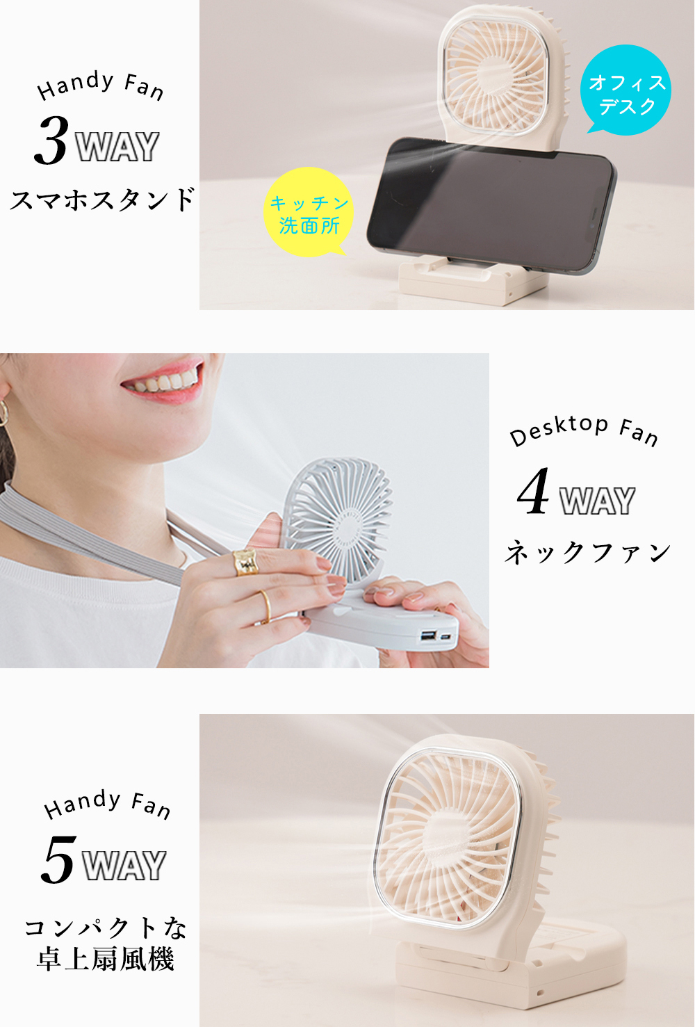 CICIBELLA クーポンで最安1580円 ハンディファン 扇風機 首かけ 静音