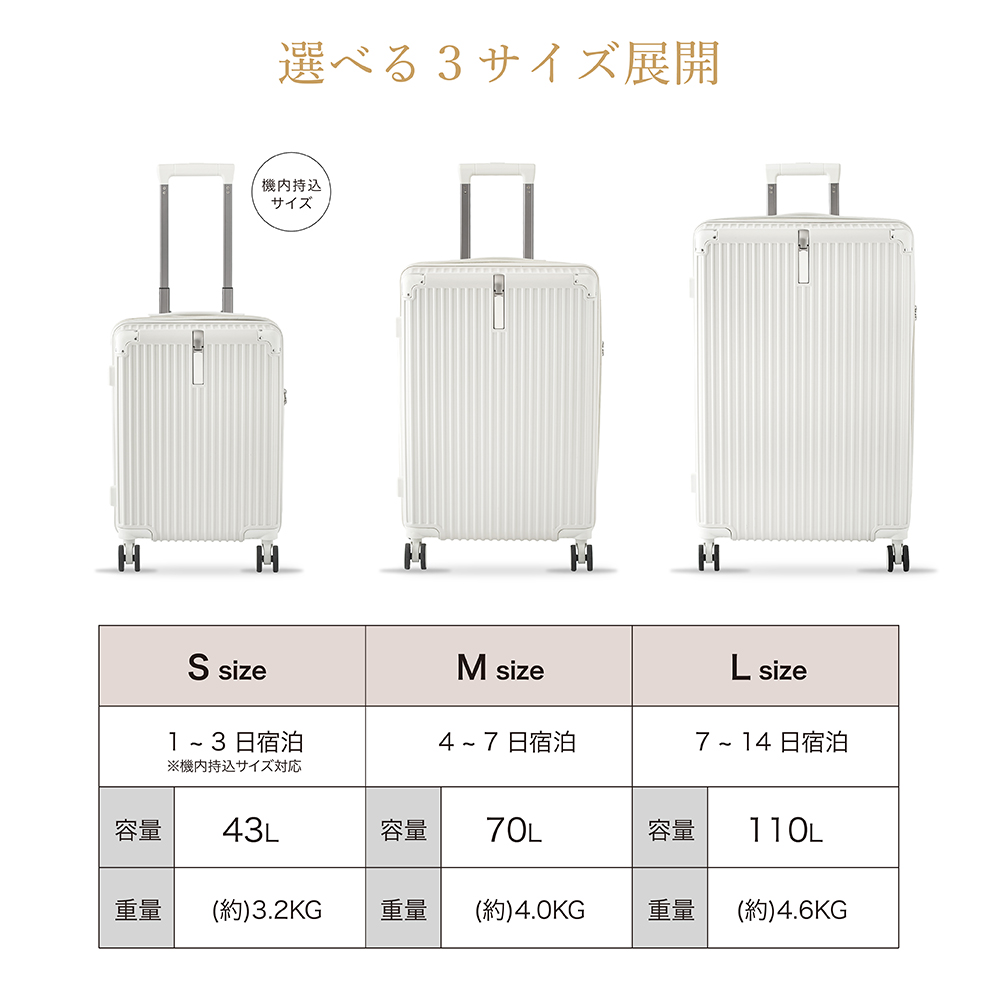 スーツケース cicibella キャリーケース Lサイズ 大容量 スーツケース USBポート 多収納ポケット キャリーバッグ 10-15日 カップホルダー 福袋 旅行 シシベラ｜ritafortuna｜11