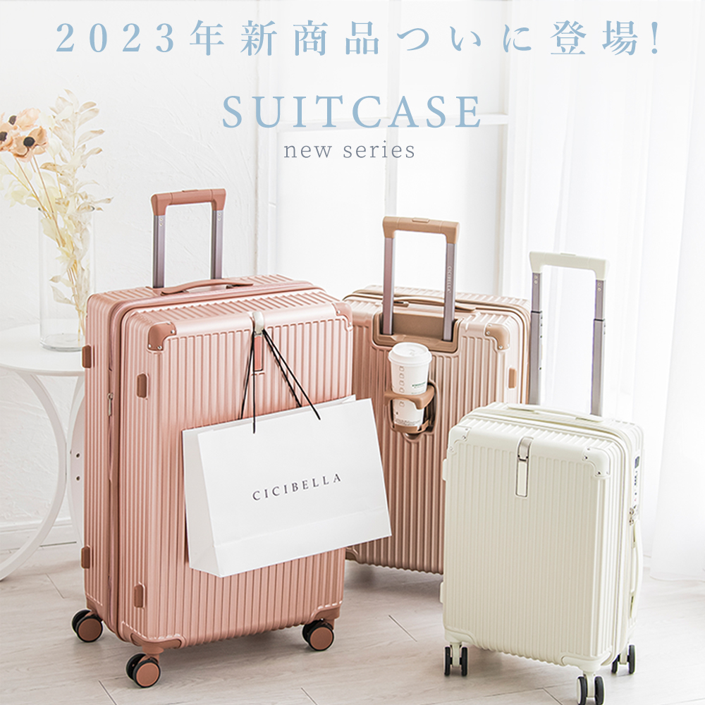 ★超人気新登場★ スーツケース キャリーケース 1-3泊 Sサイズ 43L USBポート 泊まる カップホルダー 軽量 大容量 多収納 修学 国内旅行 GOTOトラベル cicibella｜ritafortuna｜09