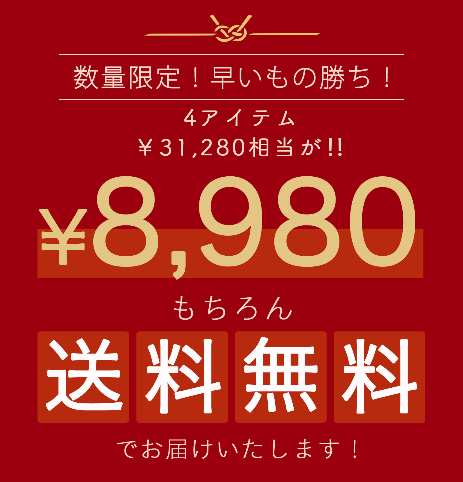 CICIBELLA 2026年新春福袋 4点入り スーツケース Sサイズ 帽子 機内