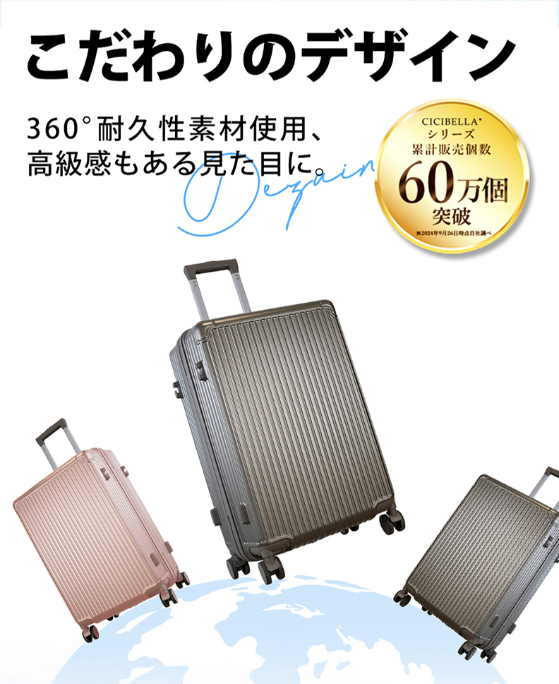 2026年新作 スーツケース シシベラ 機内持...の詳細画像2