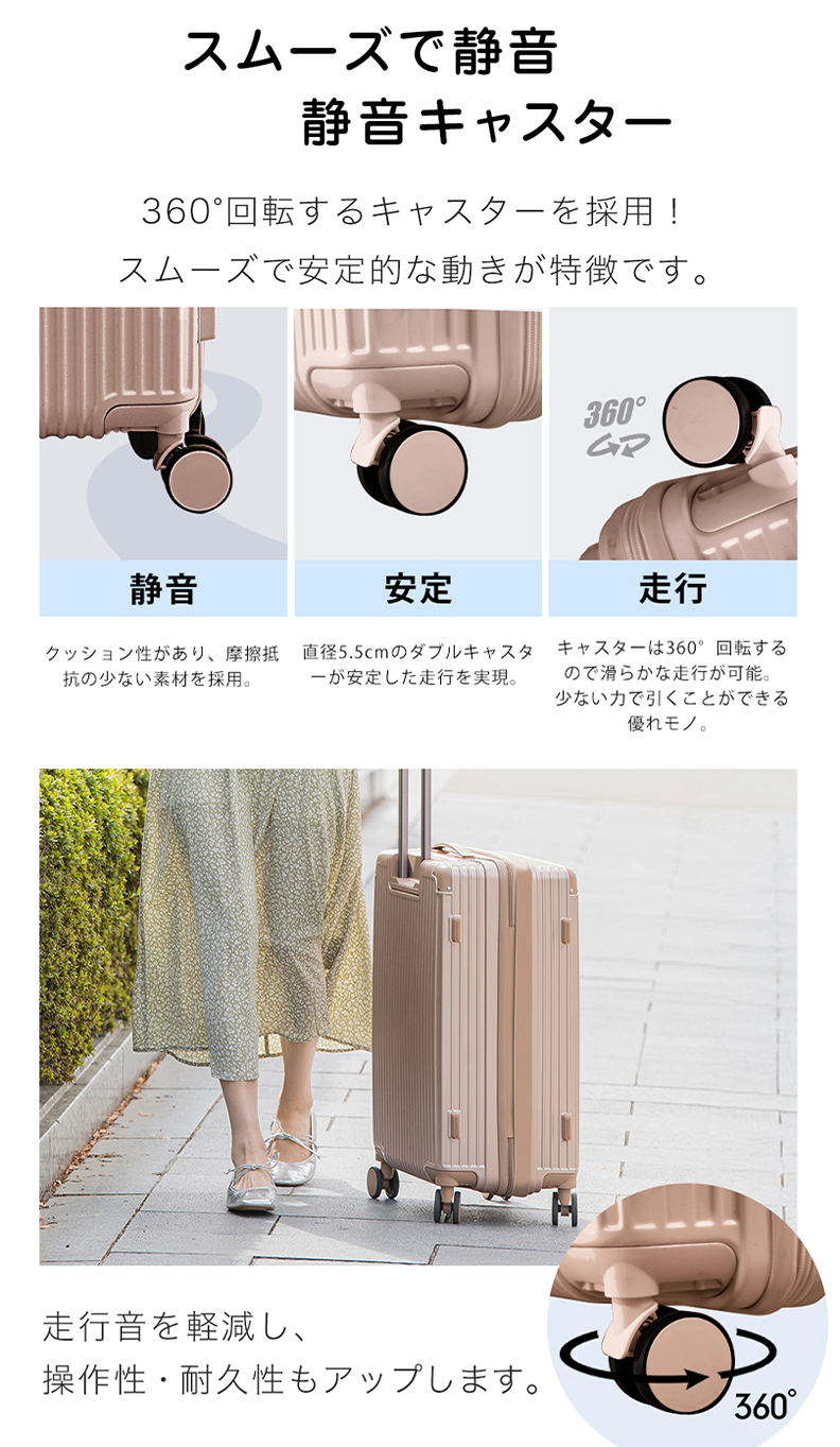 CICIBELLA 2026年新作 スーツケース シシベラ 機内持ち込み キャリー
