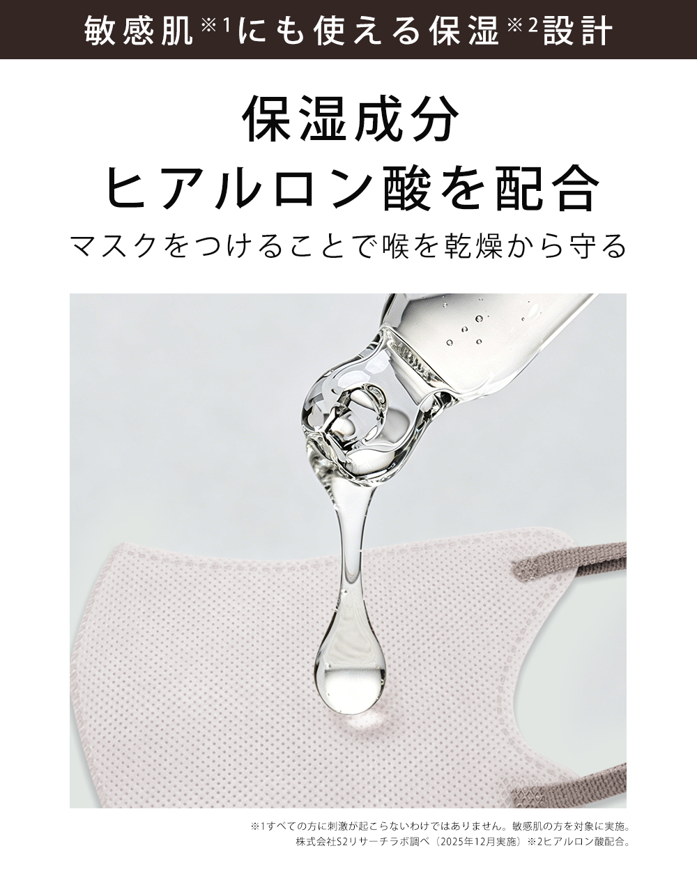 CICIBELLA ＼2026春新色発売／快息 マスク 3Dマスク 不織布 カラー 20