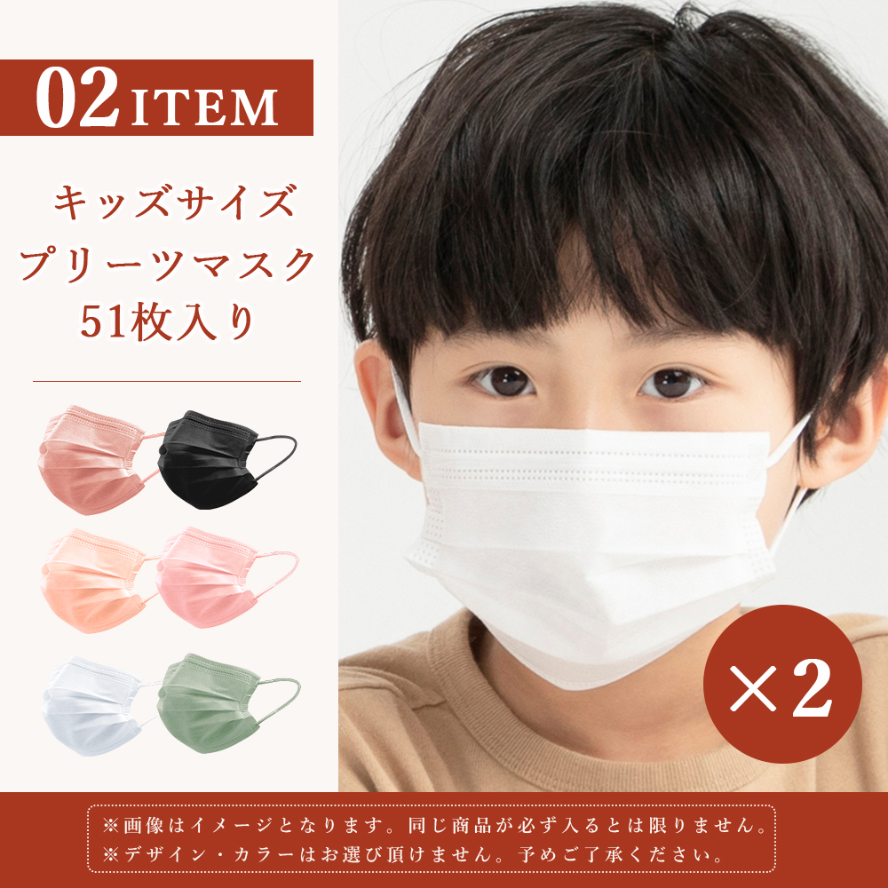 CICIBELLA 福袋 数量限定 マスク 不織布 立体マスク 3Dマスク 立体