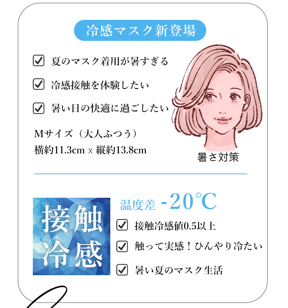 マスク 不織布 立体 冷感マスク バイカラー 3タイプ 44枚 56枚 平ゴム 大容量 接触冷感 敏感肌に優しい不織布マスク 冷感 カラーマスク 小顔 花粉対策 おしゃれ | CICIBELLA | 11