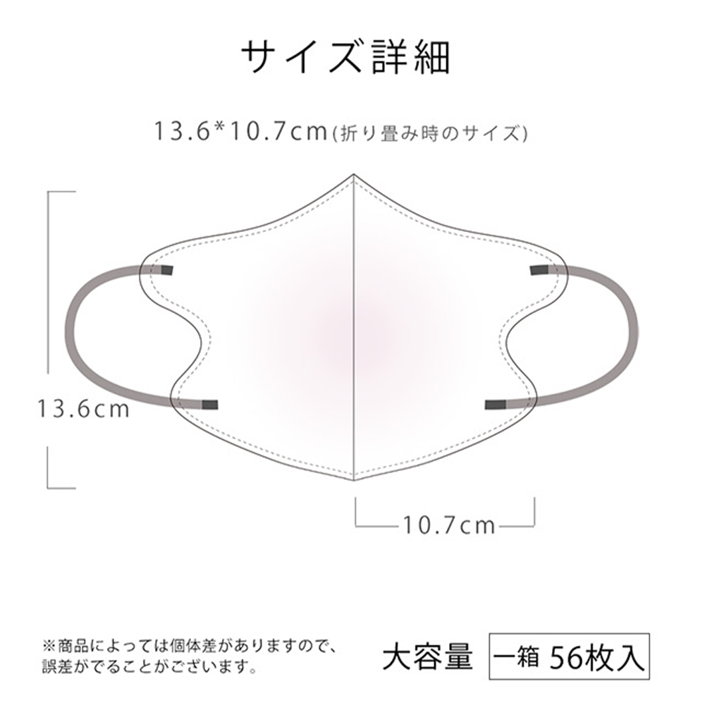 マスク 不織布 立体 冷感マスク バイカラー 3タイプ 44枚 56枚 平ゴム 大容量 接触冷感 敏感肌に優しい不織布マスク 冷感 カラーマスク 小顔 花粉対策 おしゃれ | CICIBELLA | 16