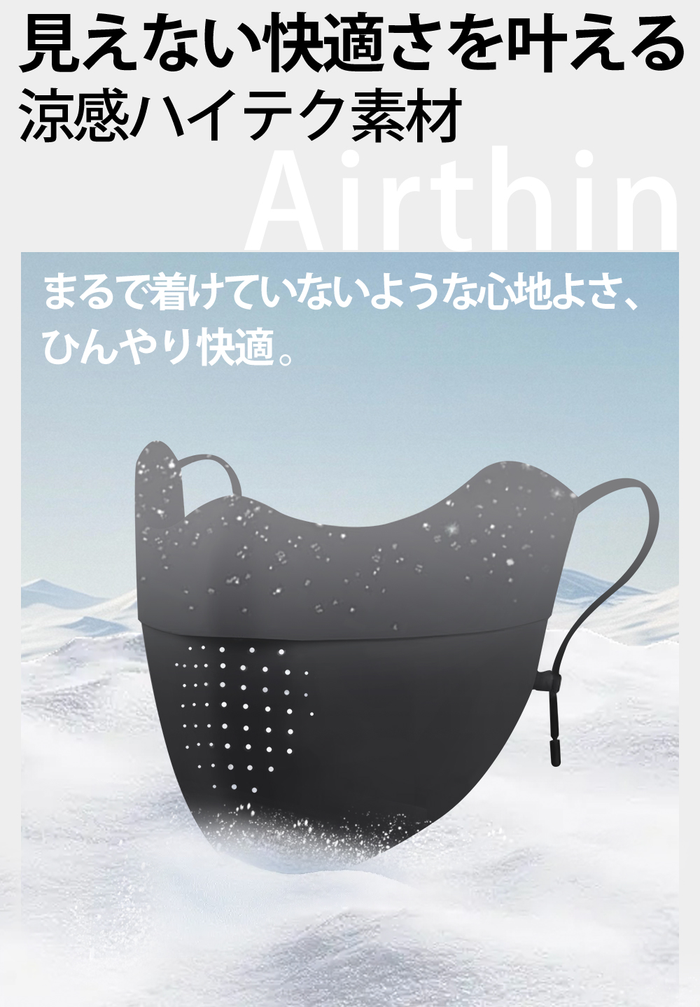 フェイスマスク フェイスカバー 洗えるマスク uvカット マスク 日よけ 紫外線対策  通気性 涼しい アウトドア 夏 シシベラマスク cicibella 爆買 | CICIBELLA | 04
