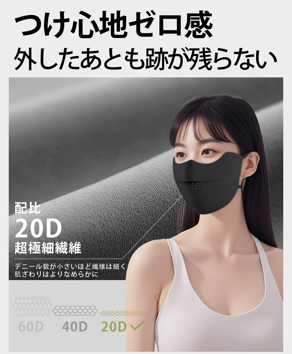 フェイスマスク フェイスカバー 洗えるマスク uvカット マスク 日よけ 紫外線対策  通気性 涼しい アウトドア 夏 シシベラマスク cicibella 爆買 | CICIBELLA | 06