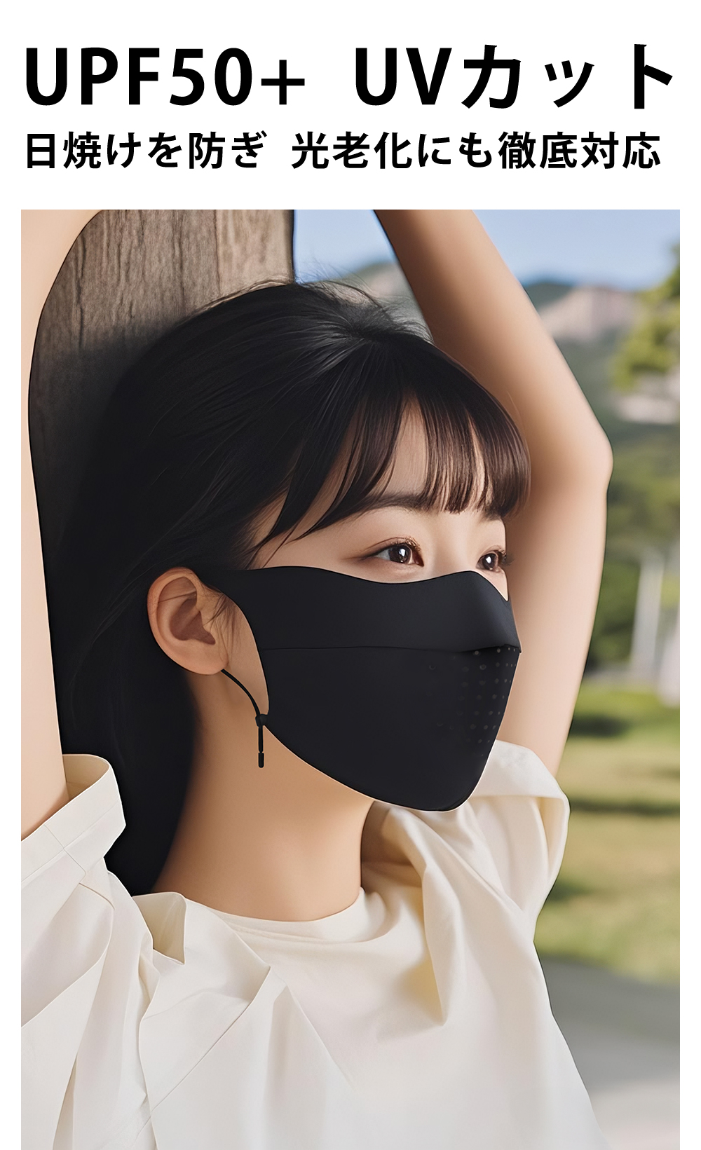 フェイスマスク フェイスカバー 洗えるマスク uvカット マスク 日よけ 紫外線対策  通気性 涼しい アウトドア 夏 シシベラマスク cicibella 爆買 | CICIBELLA | 08