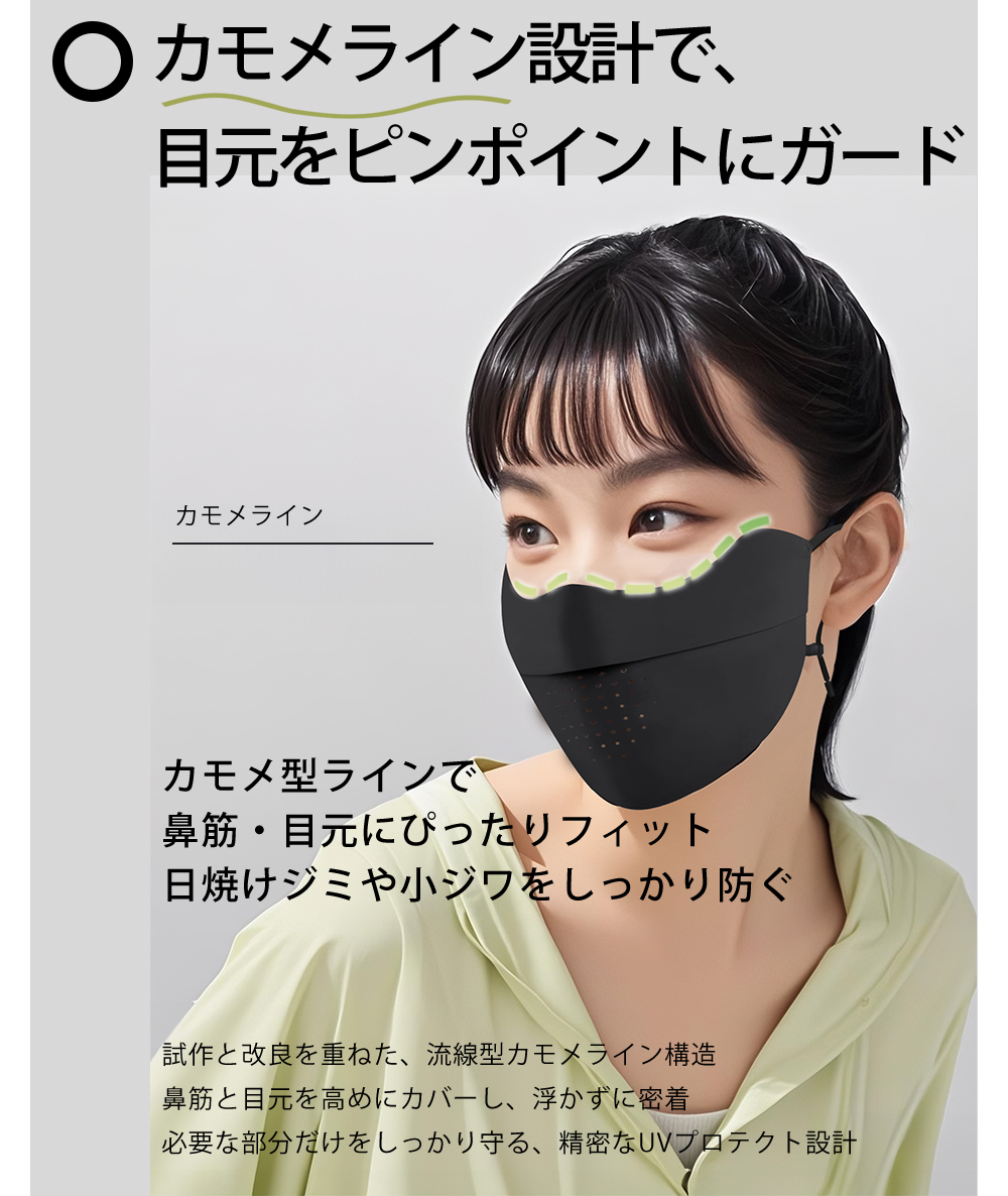 フェイスマスク フェイスカバー 洗えるマスク uvカット マスク 日よけ 紫外線対策  通気性 涼しい アウトドア 夏 シシベラマスク cicibella 爆買 | CICIBELLA | 09