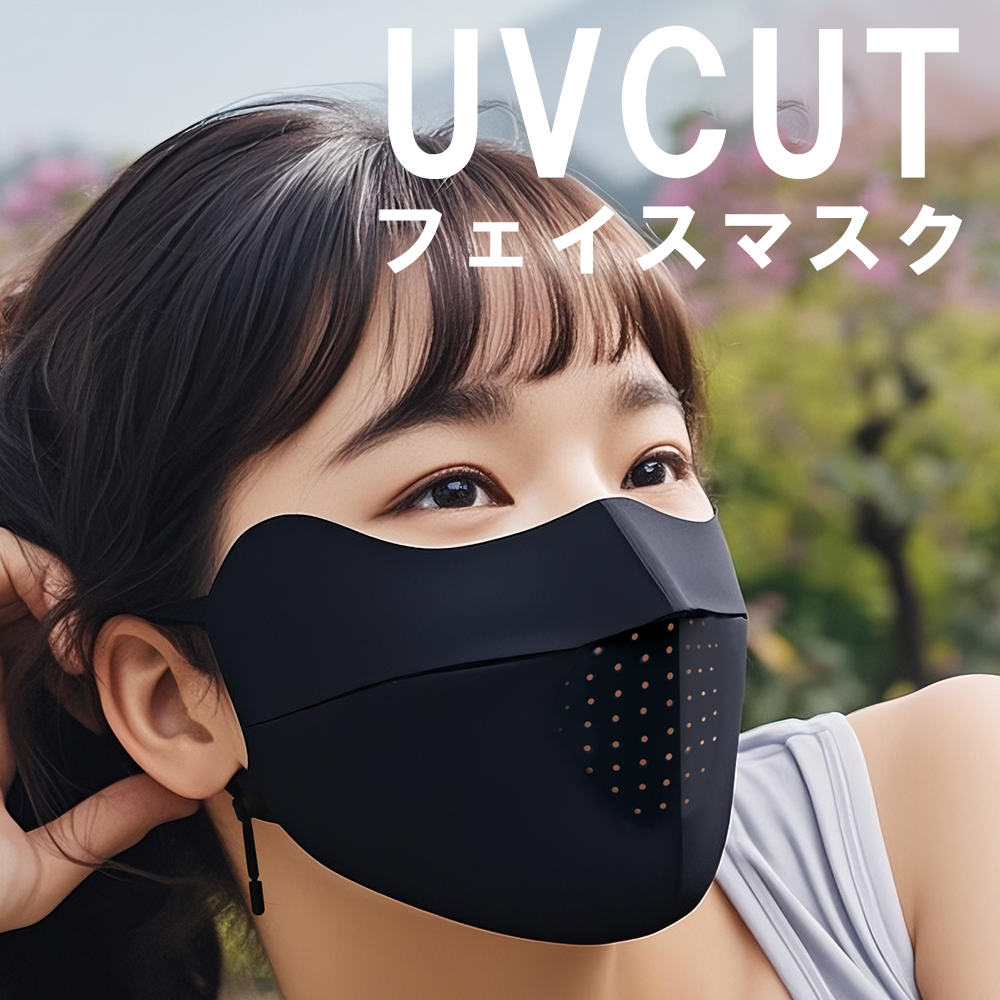フェイスマスク フェイスカバー 洗えるマスク uvカット マスク 日よけ 紫外線対策  通気性 涼しい アウトドア 夏 シシベラマスク cicibella 爆買 | CICIBELLA