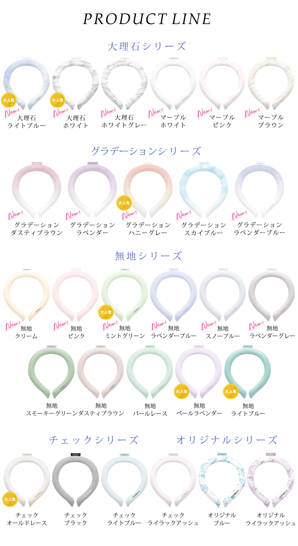 クールリング アイスクールリング 2024 ギフト ネッククーラー 冷感リング ひんやりリング クールネック スマートアイス リングクール 送料無料 cicibella｜ritafortuna｜17