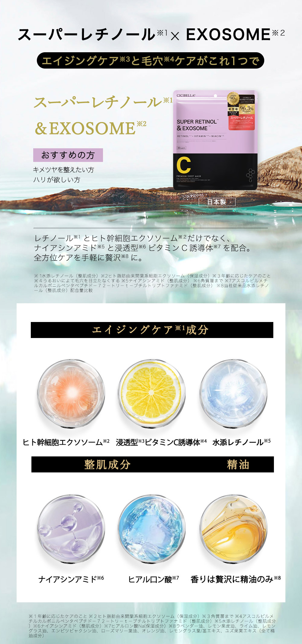クレジェンテモイストパック3箱(30袋) クレジェンテモイストパック3箱(30袋)