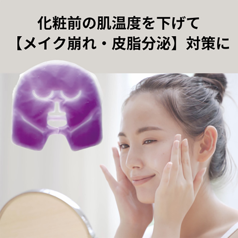 リタヘルス 美容皮膚科発想 三重化学工業 フェイス用クールマスク