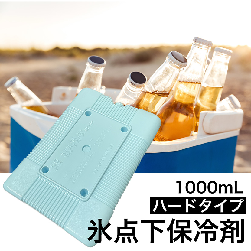 ice_hard_1000.jpg
