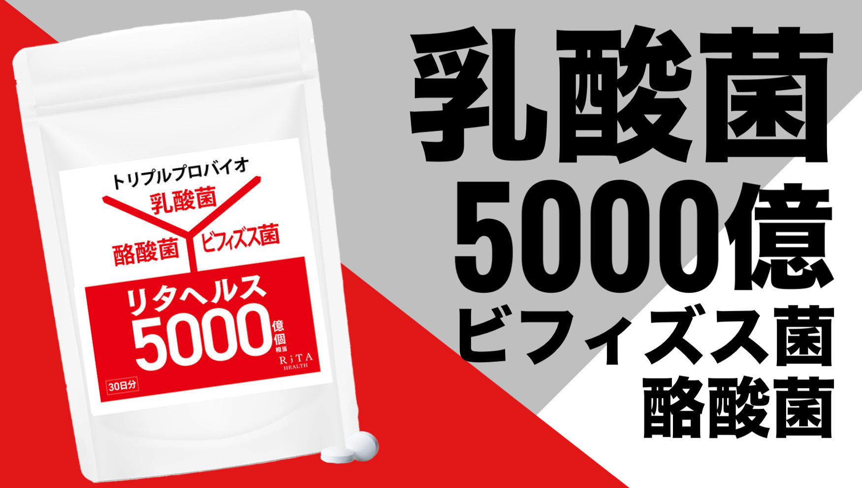 タイトル画像