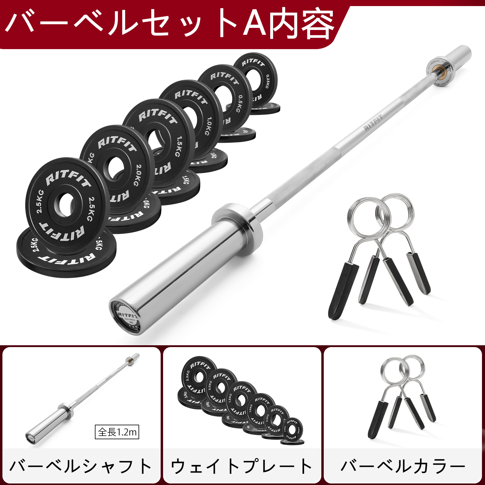 RITFIT オリンピックバーベルセット 初心者セット ブラック ベンチ