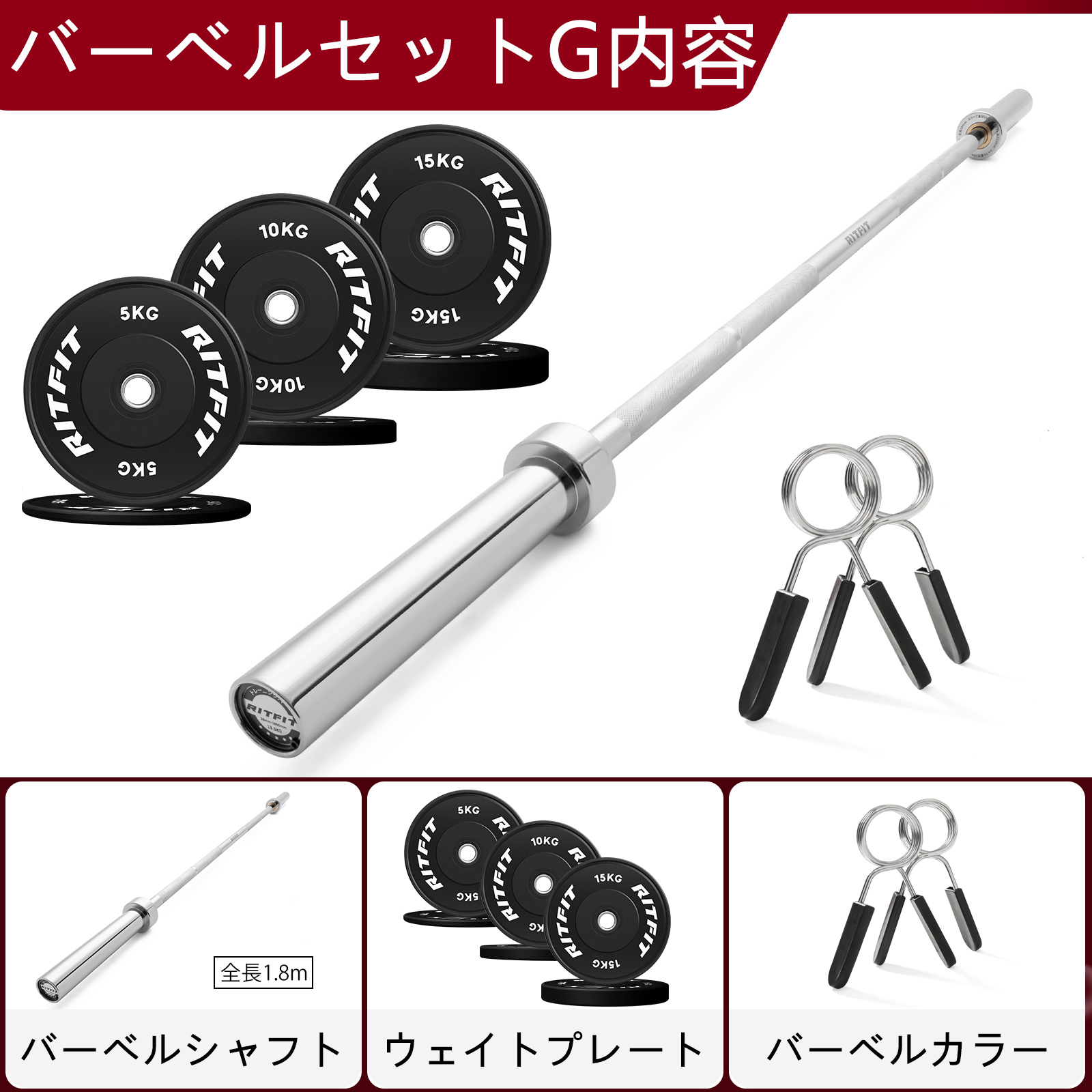 RITFIT オリンピックバーベルセット 初心者セット ブラック ベンチ