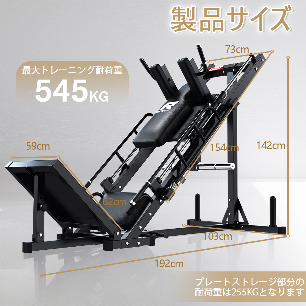 RITFIT 2in1レッグプレスマシン スクワットマシン 下半身強化トレーニングマシン 筋トレ 宅トレ 二種類簡単切り替え 耐荷重545kg 大腿四頭筋 大臀筋 関連画像1