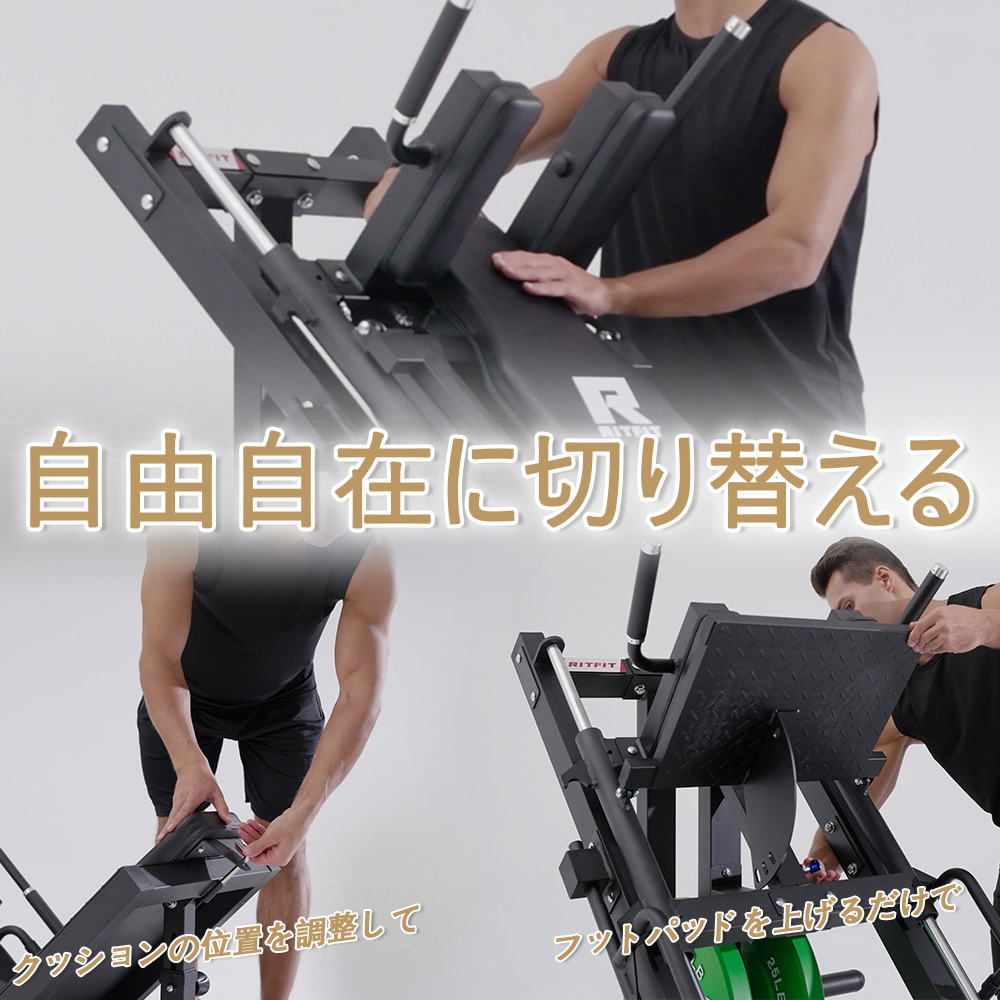 RITFIT 2in1レッグプレスマシン スクワットマシン 下半身強化トレーニングマシン 筋トレ 宅トレ 二種類簡単切り替え 耐荷重545kg 大腿四頭筋 大臀筋 関連画像2