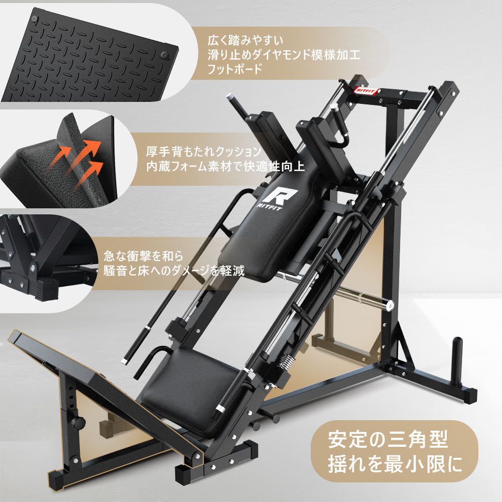 RITFIT 2in1レッグプレスマシン スクワットマシン 下半身強化トレーニングマシン 筋トレ 宅トレ 二種類簡単切り替え 耐荷重545kg 大腿四頭筋 大臀筋 関連画像3