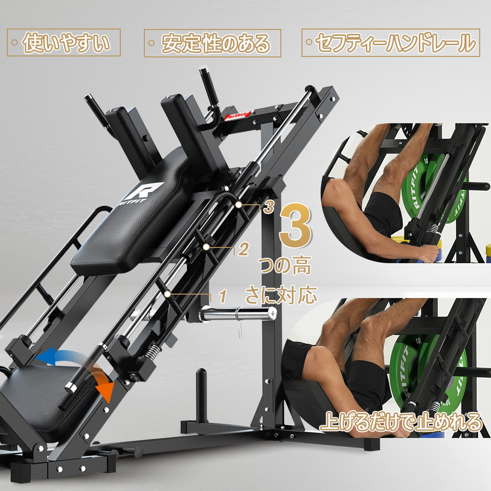 RITFIT 2in1レッグプレスマシン スクワットマシン 下半身強化トレーニングマシン 筋トレ 宅トレ 二種類簡単切り替え 耐荷重545kg 大腿四頭筋 大臀筋 関連画像4