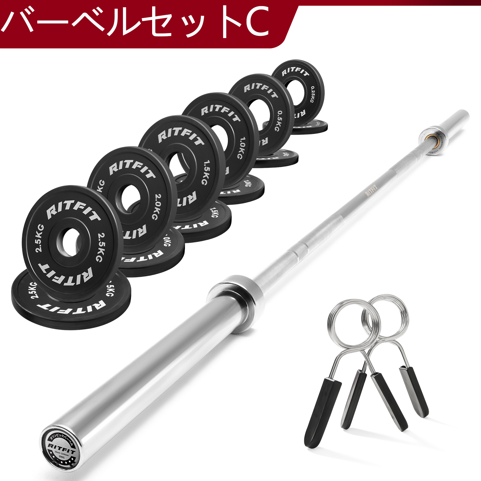 RITFIT オリンピックバーベルセット 初心者セット ブラック ベンチ 
