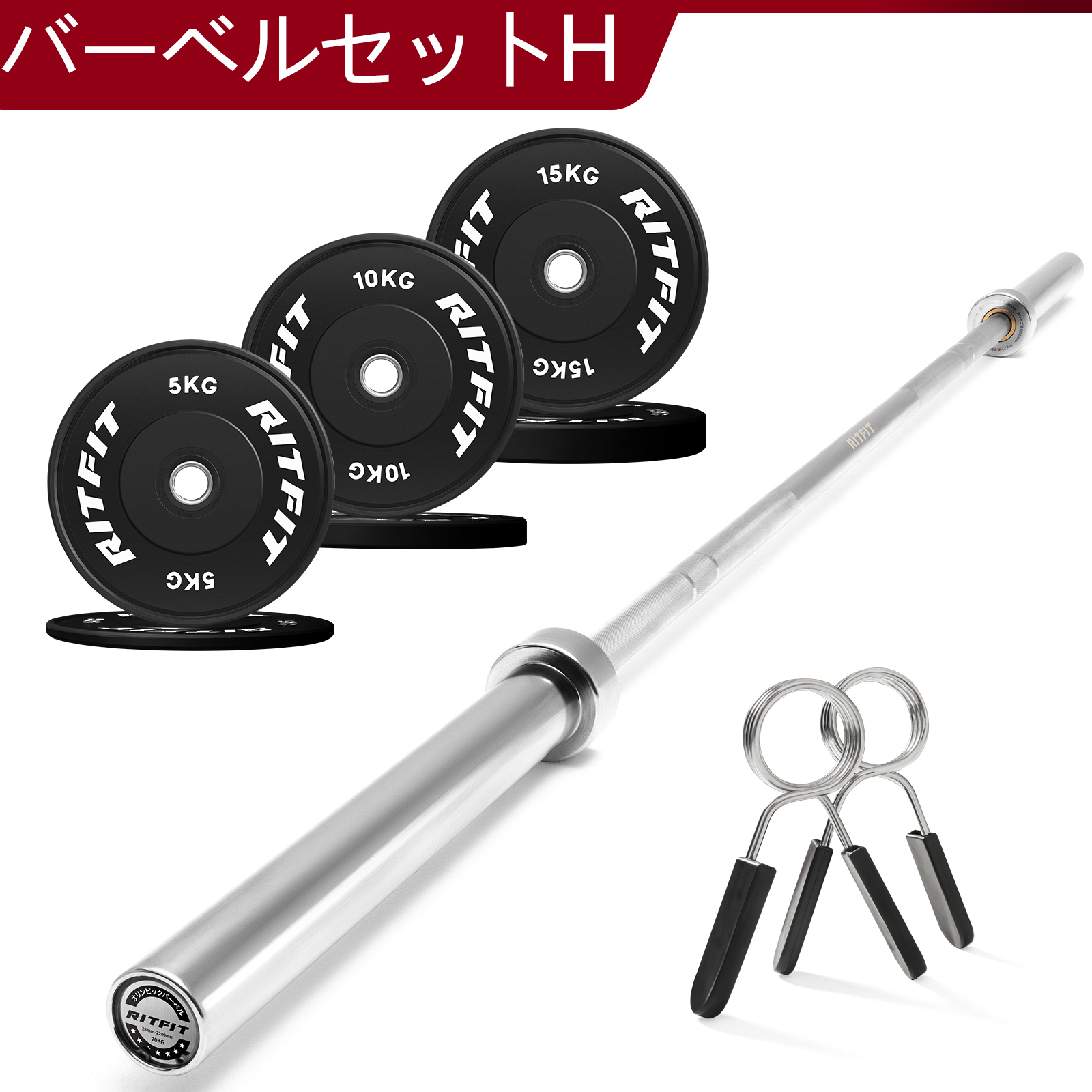 RITFIT オリンピックバーベルセット 初心者セット ブラック ベンチ