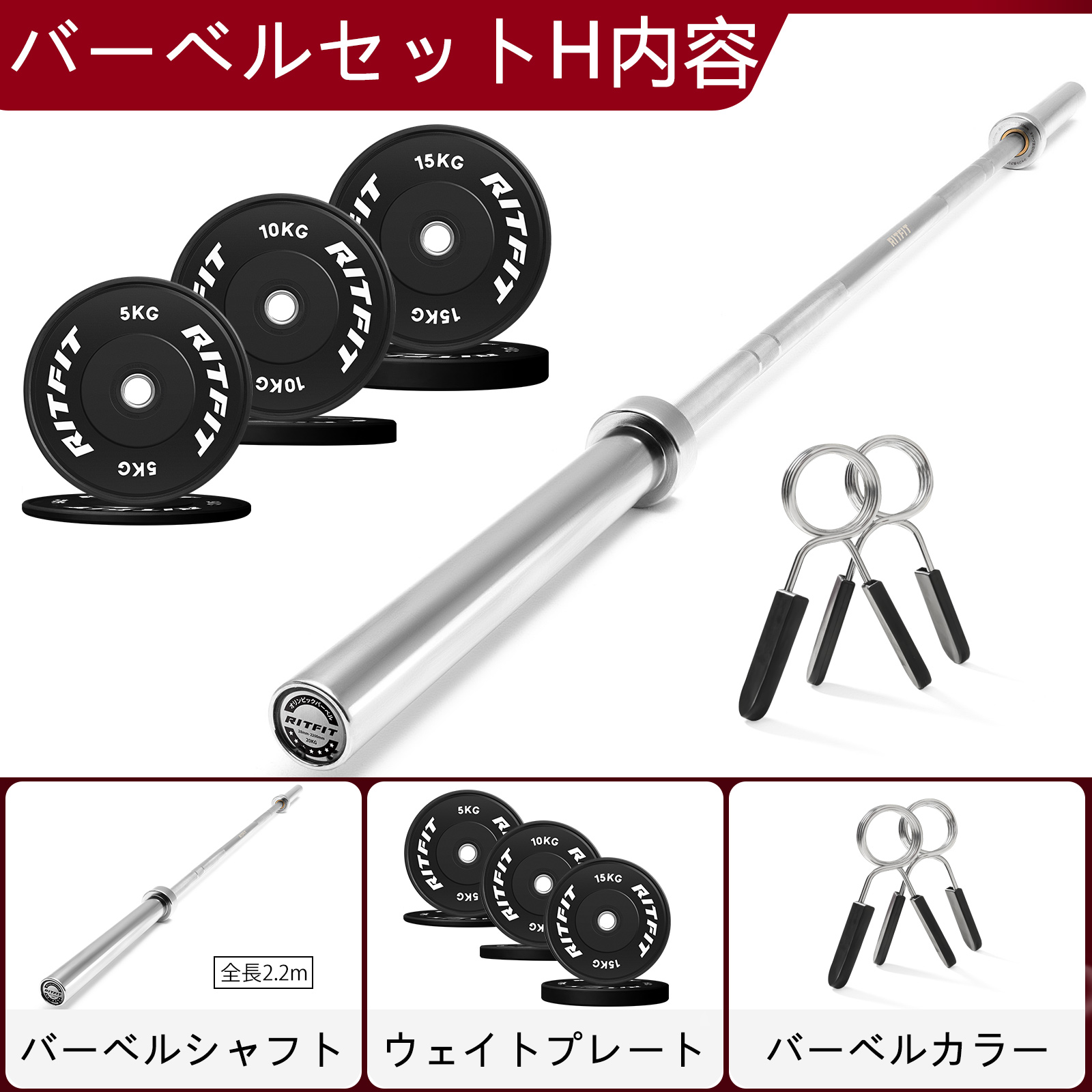 バーベルシャフト・プレートセット 楽天市場】＼15%OFF ~1/18 23:59 ／STEADY バーベルシャフト プレート