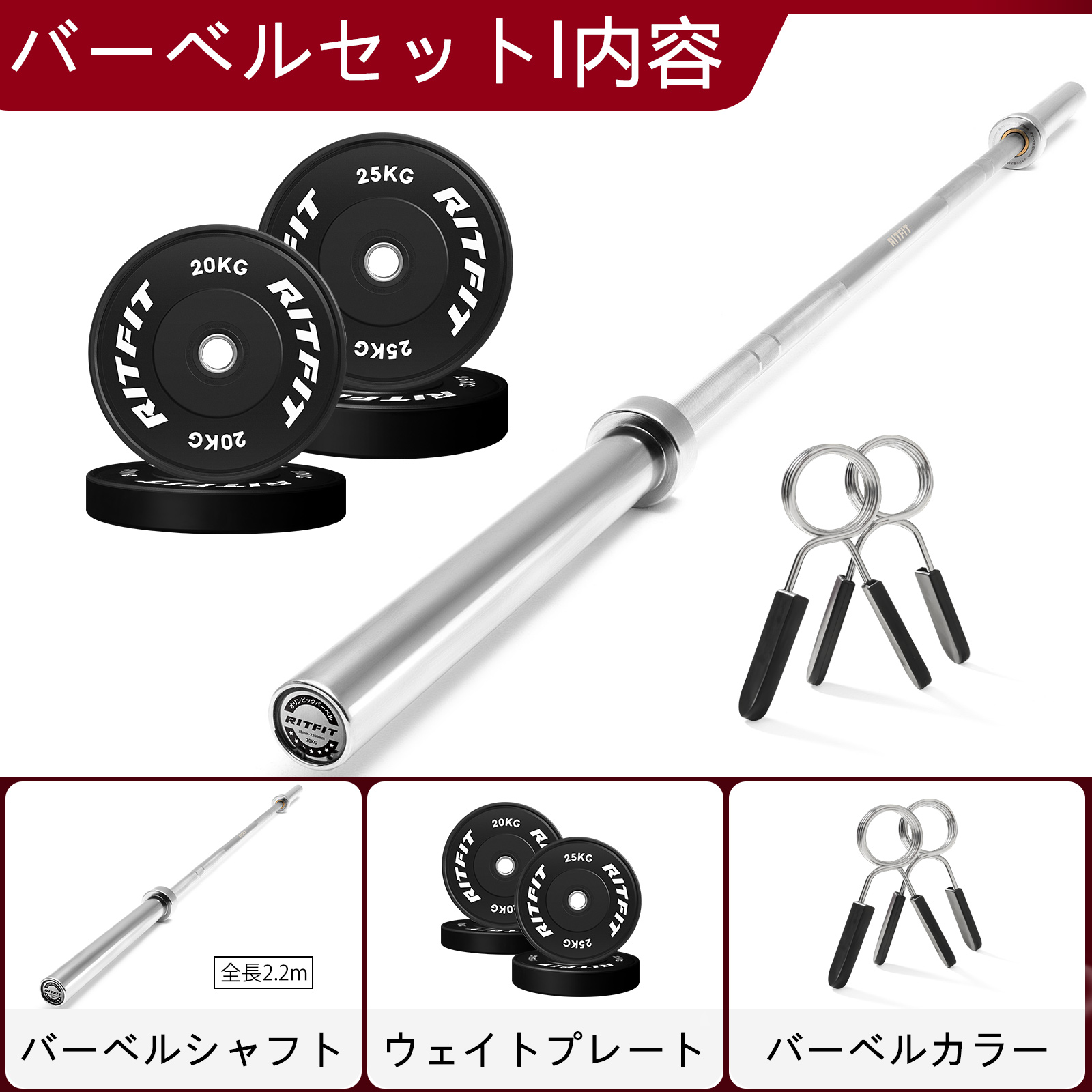 RITFIT オリンピックバーベルセット 初心者セット ブラック ベンチ