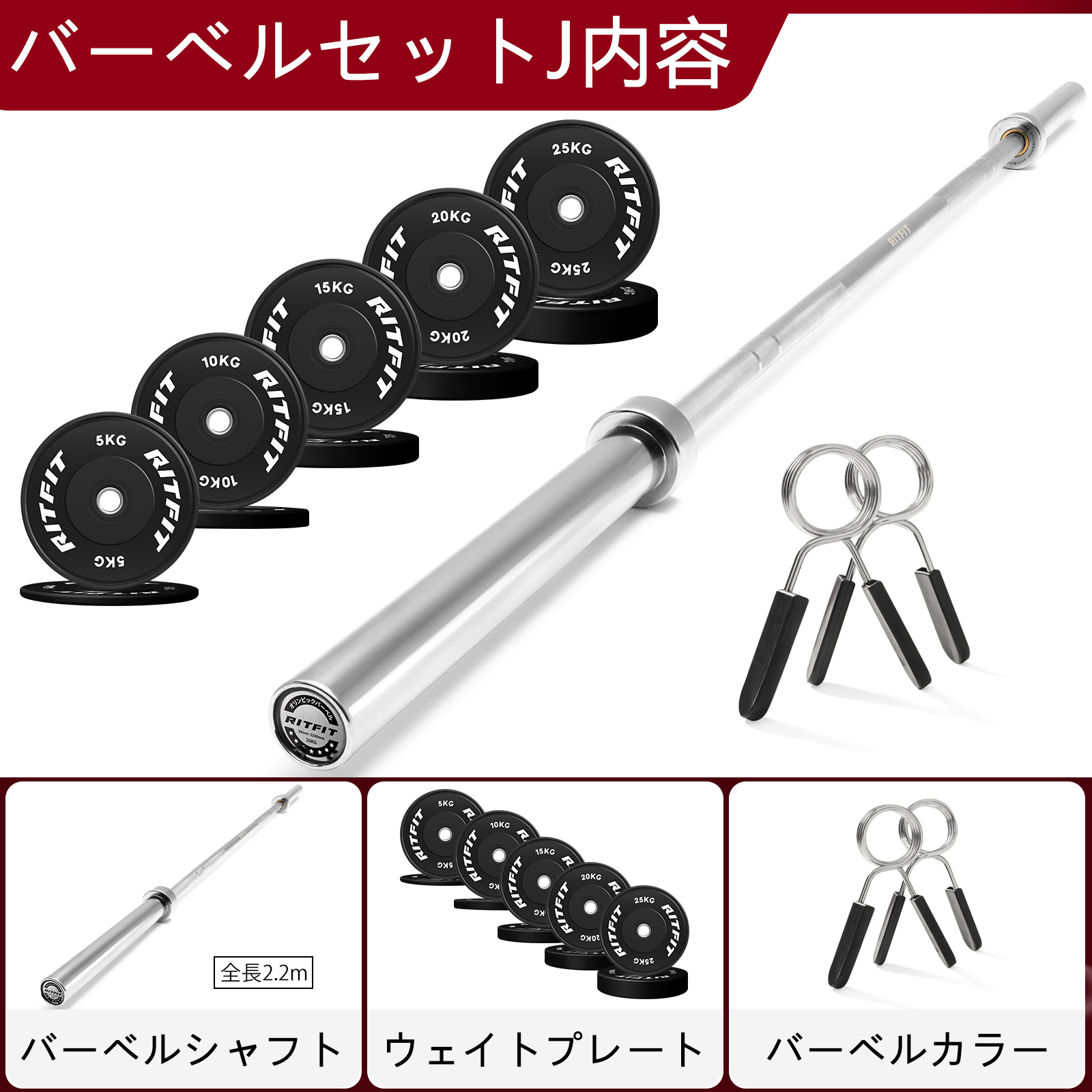 貝柱 バンパープレート240kg+220cmオリンピックバーベル セット 貝柱 バンパープレート240kg+220cmオリンピックバーベル セット 楽天