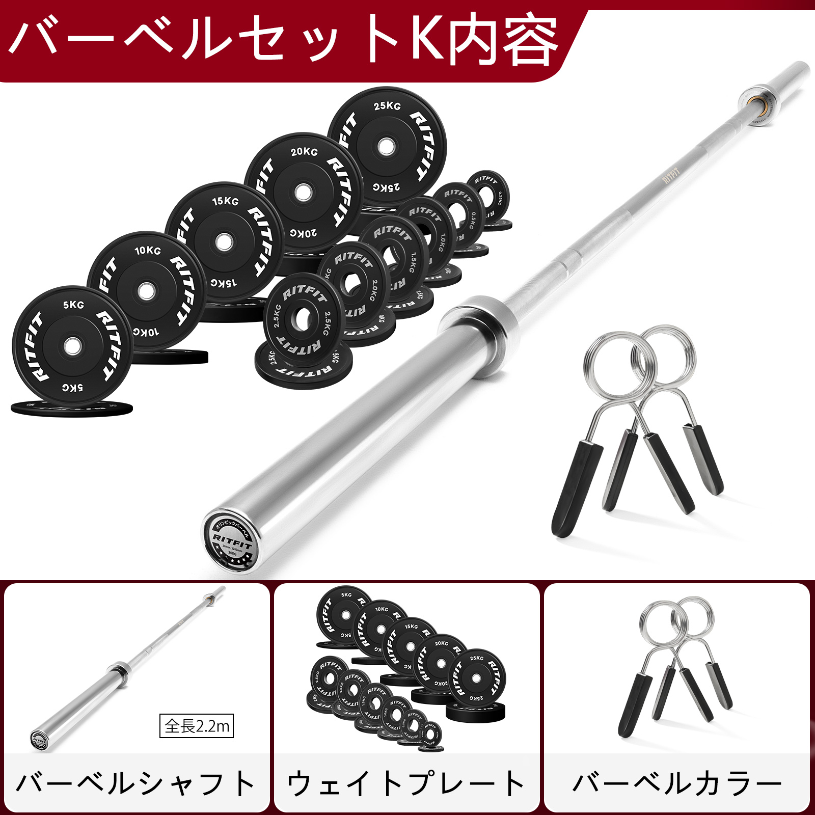 RITFIT オリンピックバーベルセット 初心者セット ブラック ベンチ