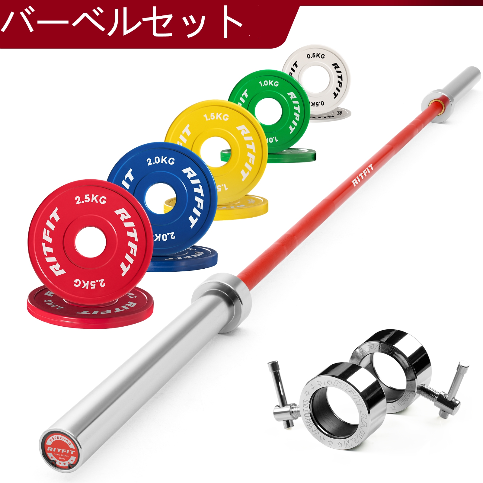☆5セット限定☆10枚 合計70kg バーベルプレート セット ウエイト