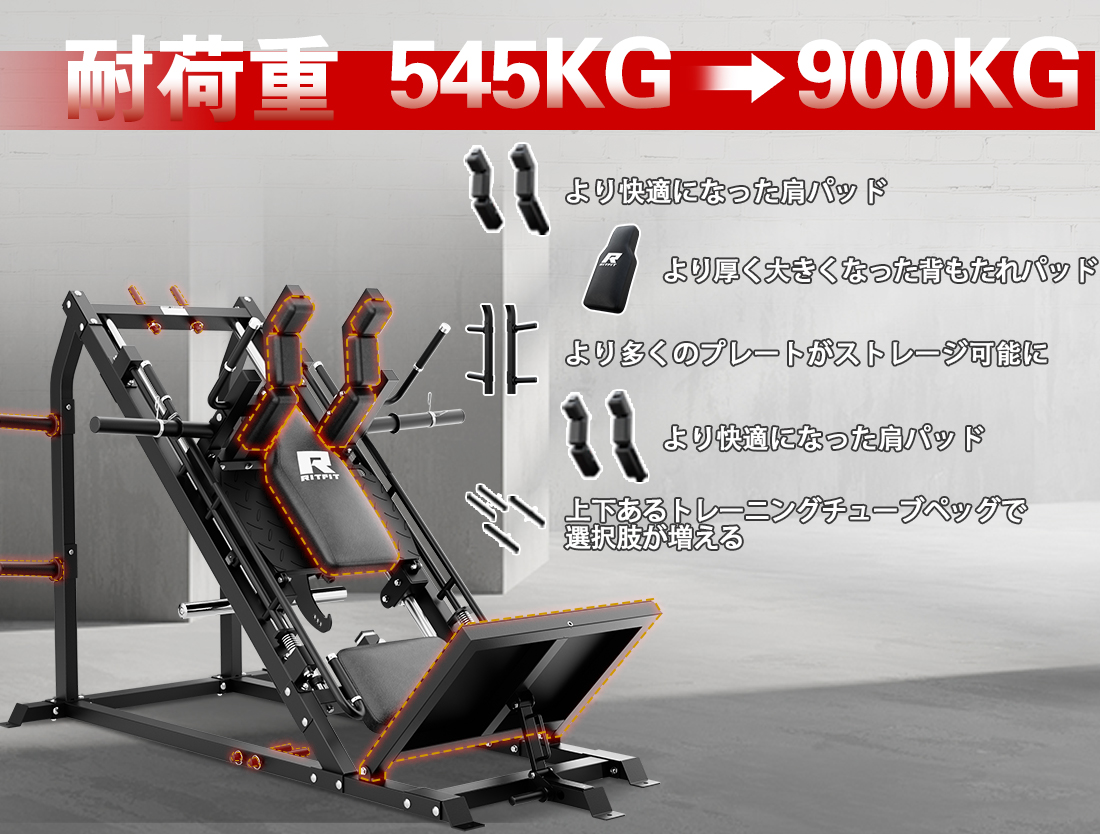 【8月5日まで‼️】レッグプレスマシン 楽天市場】レッグプレス マシンの通販
