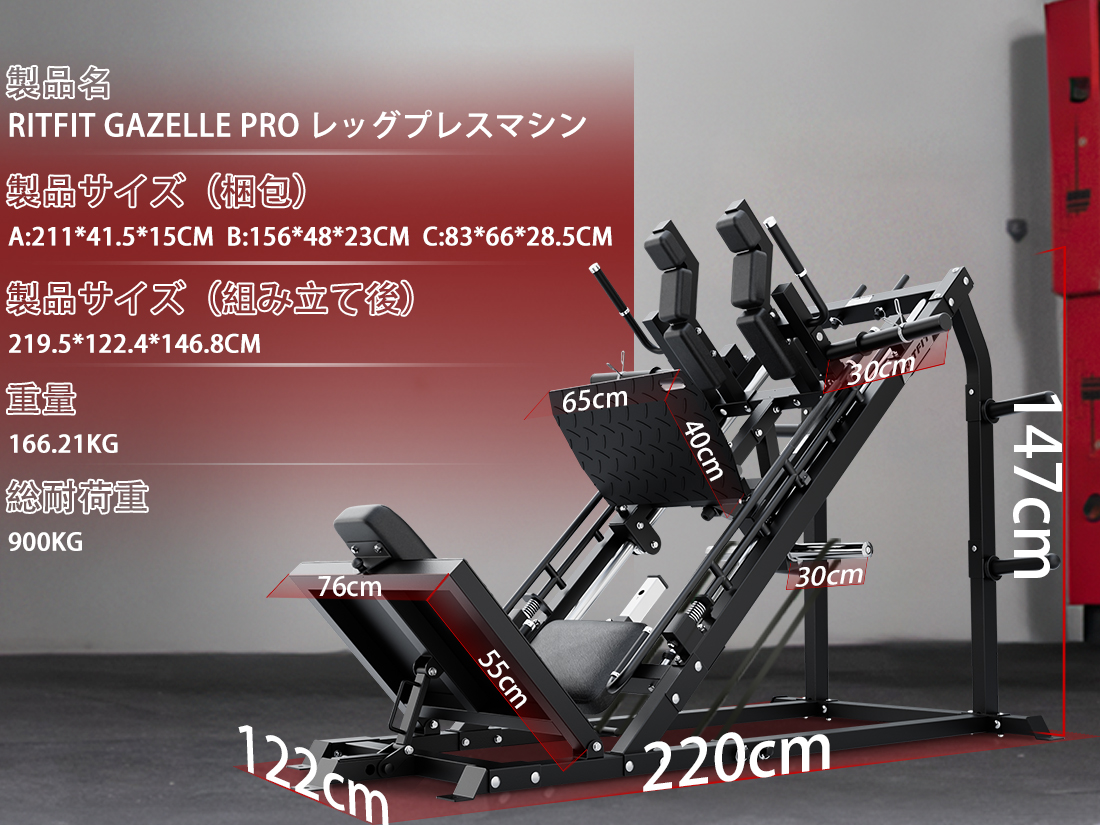 【8月5日まで‼️】レッグプレスマシン 楽天市場】レッグプレス マシンの通販