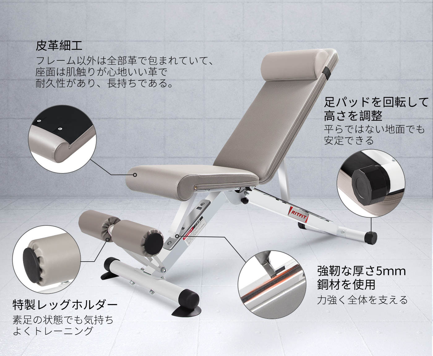 RITFIT トレーニングベンチ インクラインベンチ 可変式フラットベンチ アジャスタブル ダンベルベンチ ヘッドレスト付き 折りたたみ式  耐荷重400KG 筋トレ 家庭｜ritfit｜06