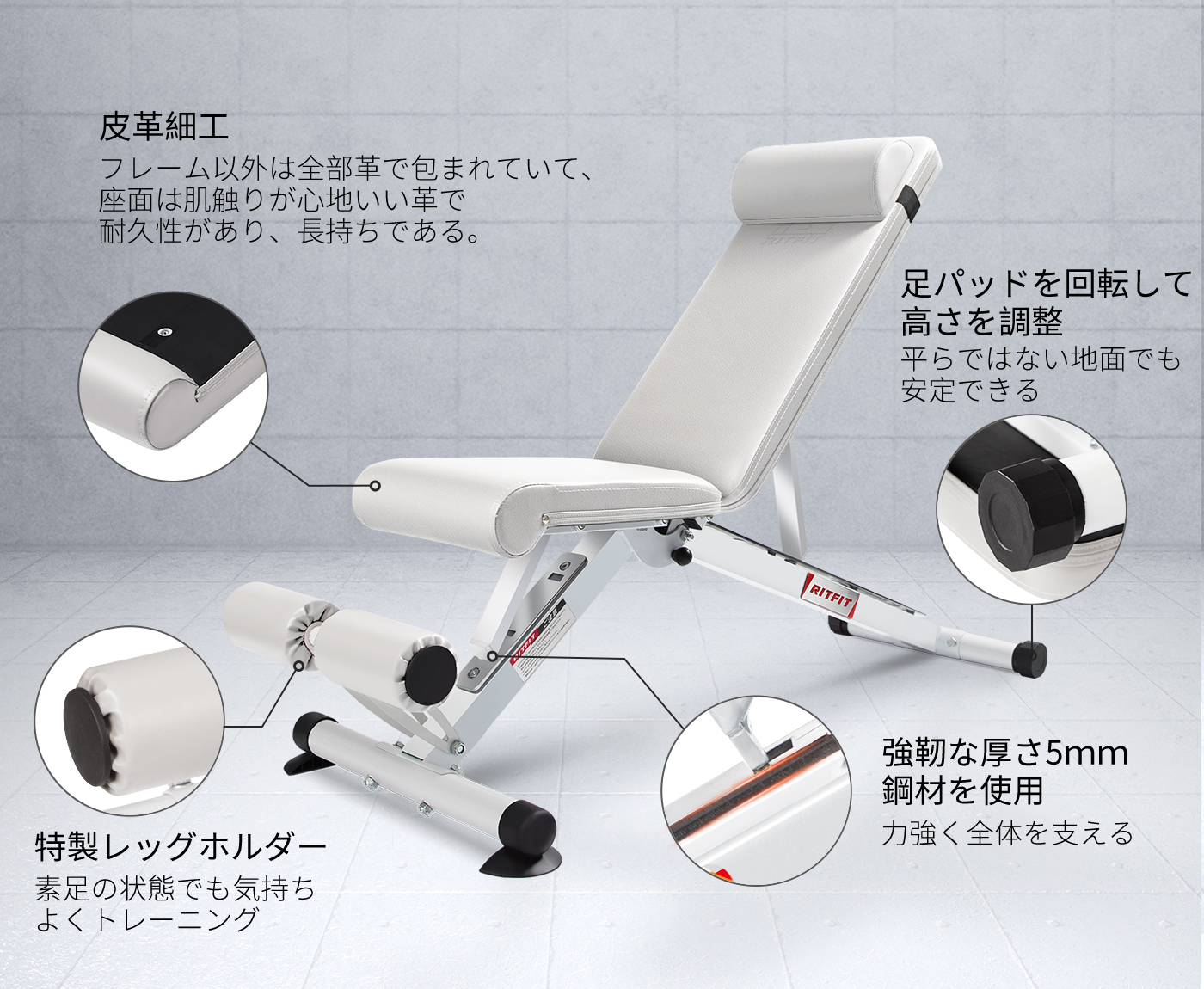 RITFIT トレーニングベンチ インクラインベンチ 可変式フラットベンチ ダンベルプレス 角度調節 ヘッドレスト 折りたたみ式 収納便利 耐荷重400KG 筋トレ 家庭用｜ritfit｜07