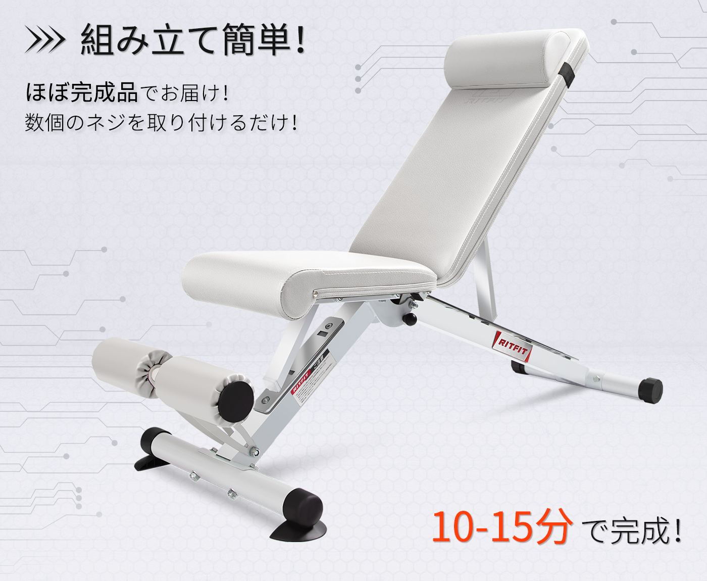 RITFIT トレーニングベンチ インクラインベンチ 可変式フラット