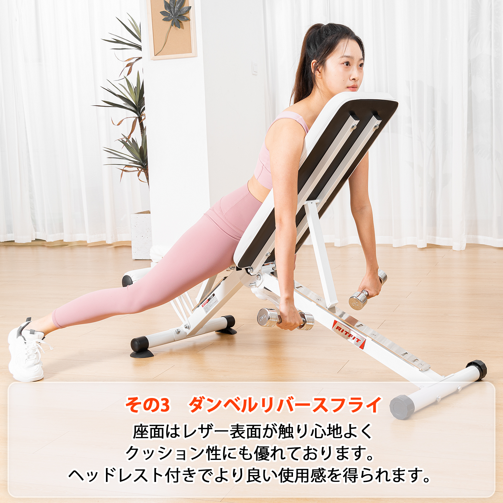 RITFIT トレーニングベンチ インクラインベンチ 可変式フラットベンチ ダンベルプレス 角度調節 ヘッドレスト 折りたたみ式 収納便利 耐荷重400KG 筋トレ 家庭用｜ritfit｜18