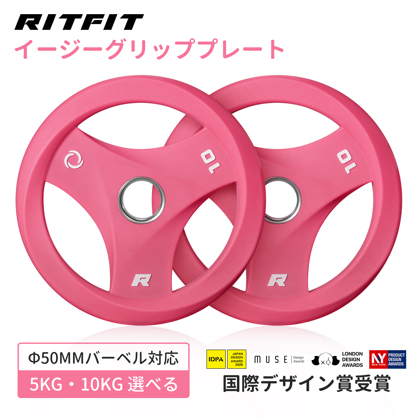 RITFIT 【新品発売】RITFIT AURASPIN ウェイトプレート バーベル